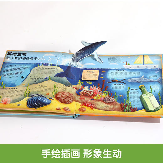 正版 东西是如何制造的 原价：128 商品图5