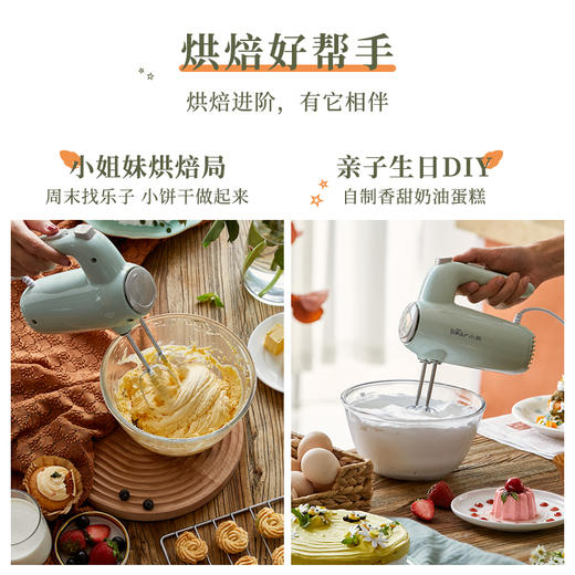 小熊  家用双头小型奶油奶盖打发器迷你烘焙手持式自动搅蛋搅拌器带收纳盒 DDQ-B01F7 商品图4