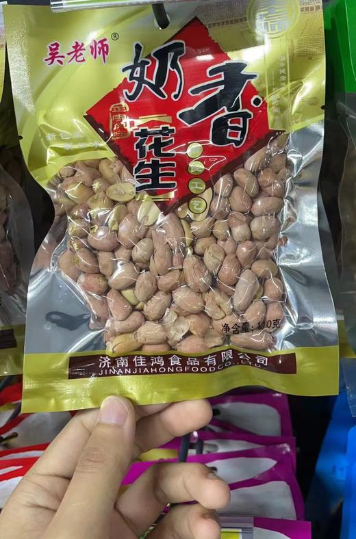 吴老师花生奶香花生袋装110g 商品图0