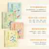 记忆有方法 （全4册）6岁+ 学习的基础是记忆 商品缩略图4