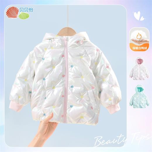 贝贝怡童装秋冬儿童保暖羽绒服甜美可爱女童上衣224S3093 商品图8