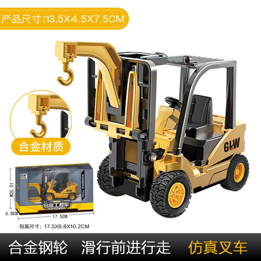 【博乐里】合金工程车 仿真挖掘机起重机运输车压路车 滑行玩具 商品图1