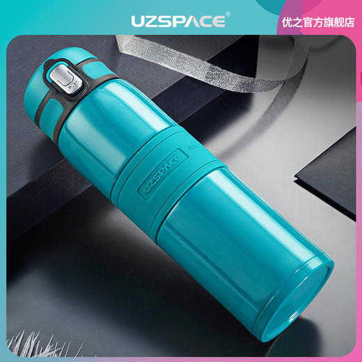 【uzspace优之】便携不锈钢保温杯 商品图1