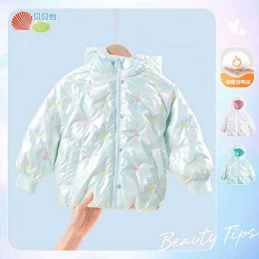 贝贝怡童装秋冬儿童保暖羽绒服甜美可爱女童上衣224S3093 商品图7