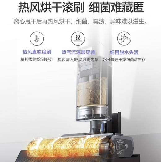 追觅 dreame 洗地机 H12 吸洗拖一体 商品图10