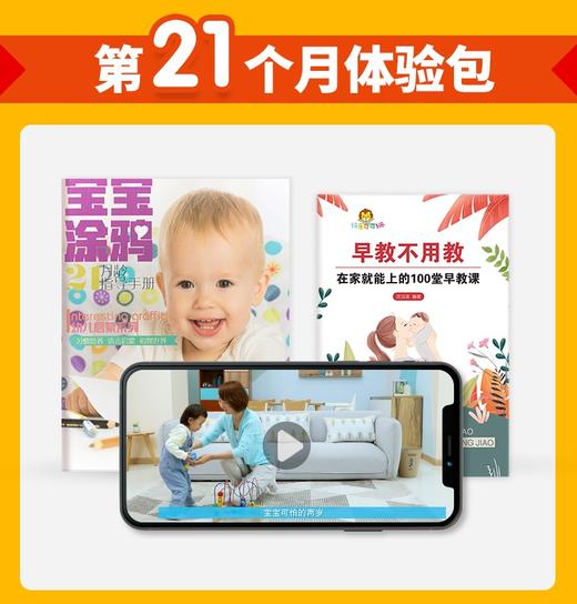 可可狮7-24月龄妈妈体验包 商品图14