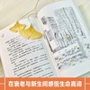 落叶蝴蝶    六年级共读书小学生6年级课外读物名师推荐 商品缩略图2