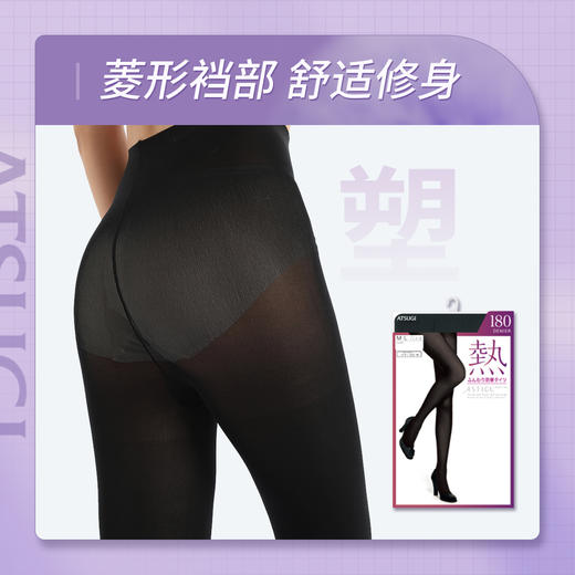 【热】吸湿发热  光发热180D 秋冬连裤袜 TL1101 商品图2