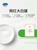 【专柜版】丝塔芙大白罐550g 润肤面霜保湿滋润身体乳（新老包装随机发） 商品缩略图0