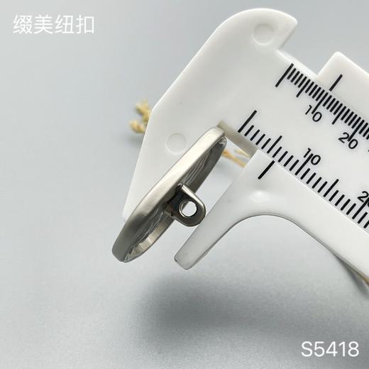 S5418 商品图4