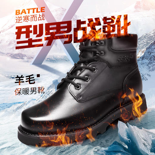 强人军迷靴男际华3515冬季新款户外保暖男靴头层牛皮经典款固特异马丁靴羊毛防寒棉靴子 商品图0