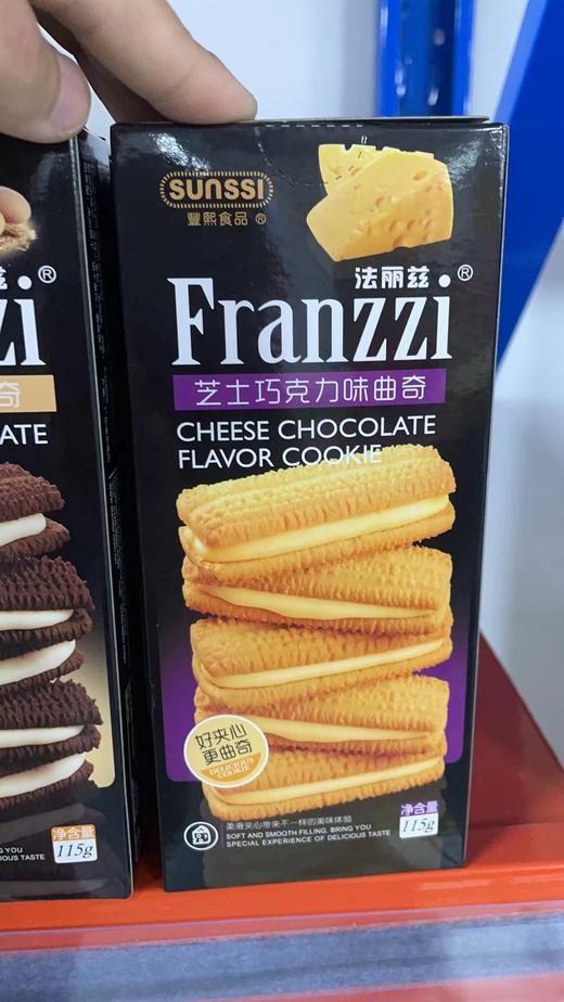 法丽兹曲奇芝士巧克力味115g 商品图0
