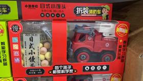 小猪泰德日式小馒头60g+拆装消防车