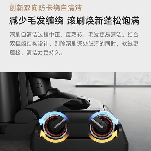 追觅 dreame 洗地机 H13 吸洗拖一体 商品图8