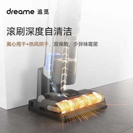 追觅 dreame 洗地机 H12 PRO 吸洗拖一体 商品图1