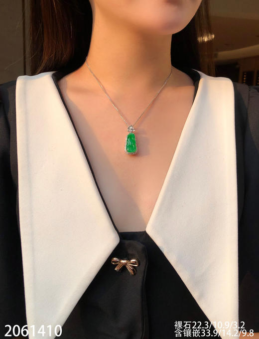 2061410，高冰艳绿玉兰花吊坠。具体价格微信咨询 商品图4