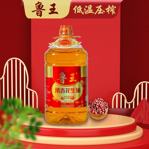 鲁王浓香花生油5L 商品图4