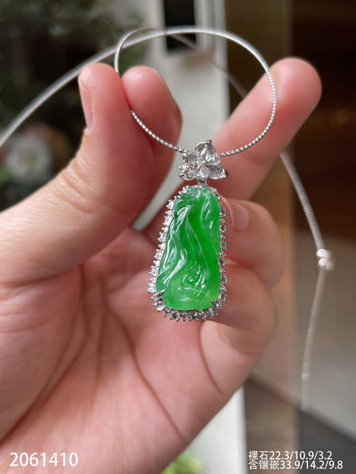 2061410，高冰艳绿玉兰花吊坠。具体价格微信咨询 商品图1
