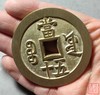 古法文创铸币 咸丰重宝 宝源当五十大样 文房铜镇 QXG34 商品缩略图8