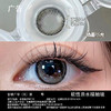 【0-800度】新款镜面水光黑（金粉）~美瞳彩色近视隐形眼镜年抛 商品缩略图5