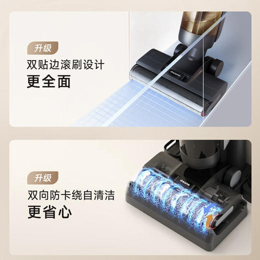 追觅 dreame 洗地机 H12 PRO 吸洗拖一体 商品图5