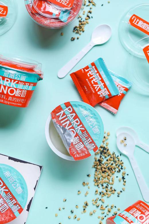 口感超赞！【尼诺公园冰淇淋酸奶】安牧出品 零食酸奶 搭配灵魂伴侣花花太碎 真实有料！入口即化 超美味~ 商品图0