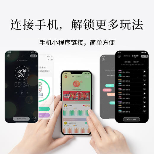 羞羞哒 小恶魔震震蛋AI版跳蛋 商品图2