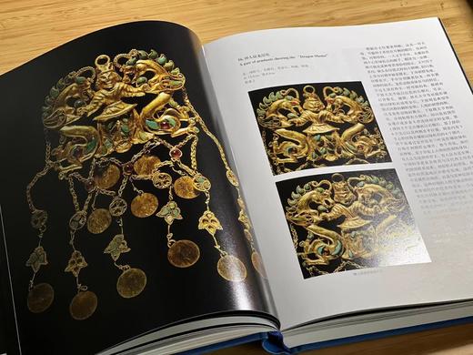 《器服物佩好无疆：东西文明交汇的阿富汗国家宝藏》（增订版），清华大学艺术博物馆编，16开，精装，页数不详，1.28kg，上海书画出版社2022年一版一印。定价258，售价198元。
  商品图4