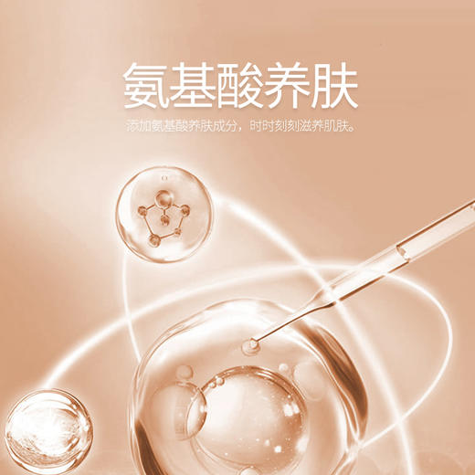 豪尔思丹  女式氨基酸堆堆领裸肌衣 商品图3