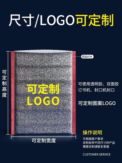 铝箔保温袋 商品图1