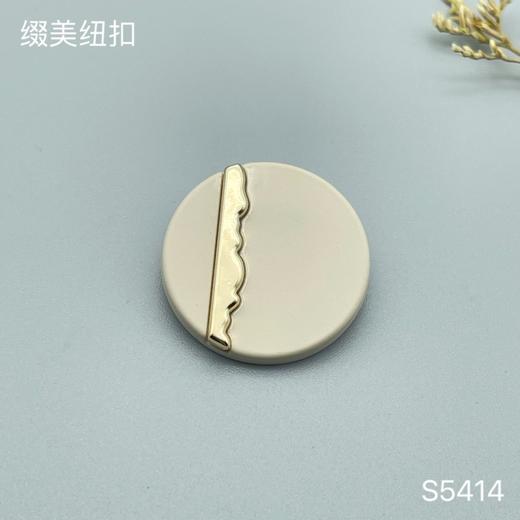 S5414 商品图1
