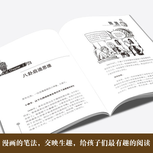 图灵与超级计算机   五年级共读书正版现货速发|名师推荐|小学生课外阅读5年级课外读物 商品图1