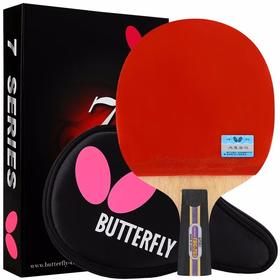 蝴蝶7系列成品乒乓拍TBC-703
