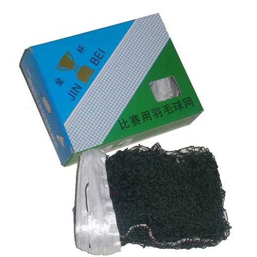 金杯143羽毛球网6.1米*0.76米标准经济型室内外通用双打球网 商品图0