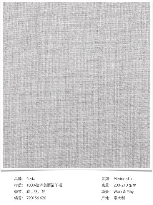 「爱好者直选18款」Reda Active 澳洲美丽诺羊毛素色意式工艺衬衫 商品图10