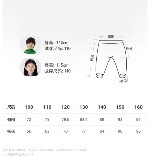 JNBY  22年冬款  柔软舒适束脚长裤  1M0E10890 商品图1
