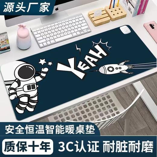 暖桌垫超大号加热鼠标垫办公室电脑桌面发热垫学生写字取暖手桌垫 商品图1