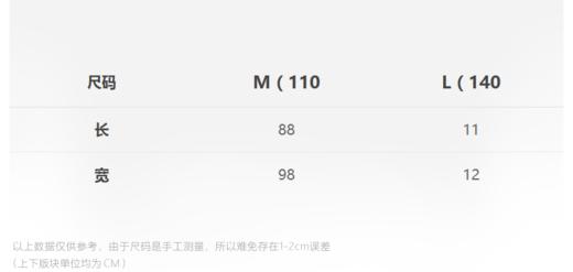 JNBY  22年冬款  Q萌舒适围巾  6M0K10220 商品图1