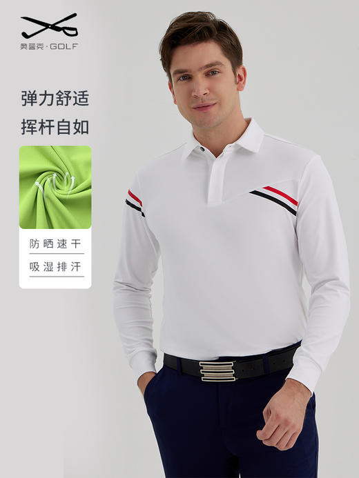 2022秋季顺丰包邮<OCLUNLC 撞色条纹男士长袖t恤oclunlc-11> 商品图0