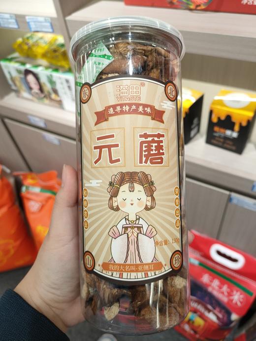 溢田 元蘑干130g 商品图4