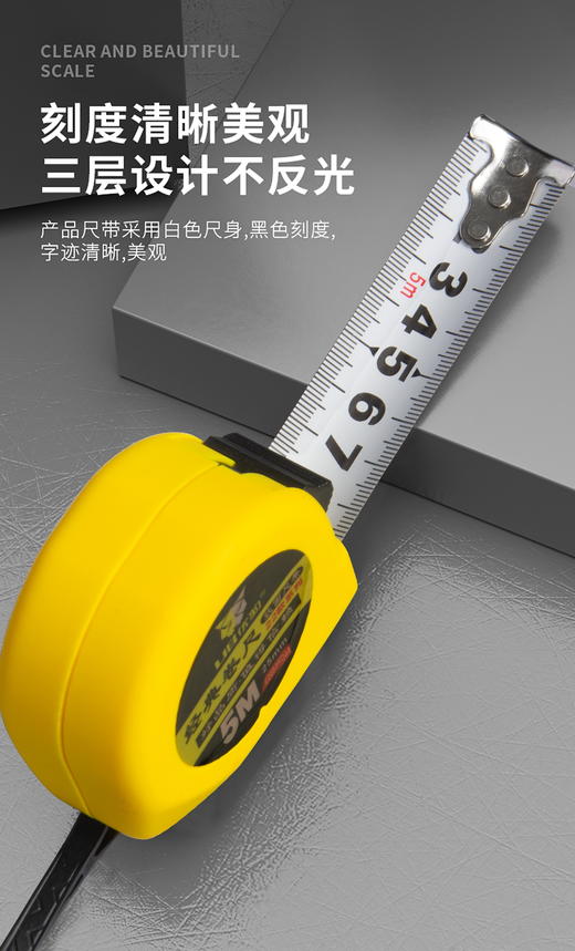 优豹22款5m*25mm卷尺（送优惠券） 商品图5