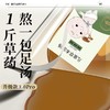 彬万/Binwan 儿童泡澡艾草包40ml*7袋/盒*2盒[福利品] 商品缩略图3