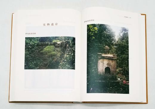 《陈寅恪家族史料整理研究》，上下两册，16开精装，刘经富编著，上海古籍出版社2019年一版一印，1045页，定价598，售价248元。 商品图13