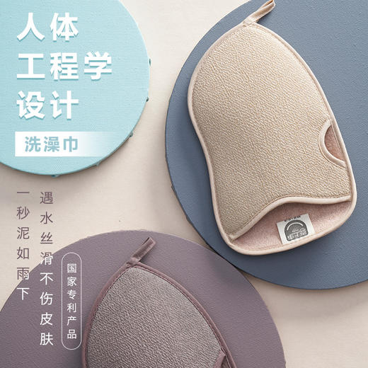 【一秒泥如雨下】花生壳专利型去除毛孔垢角质 喜上事花生洗澡巾 去污去死皮 黑科技搓澡神器 送血橙沐浴露 商品图1