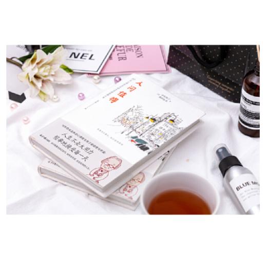 人间值得 商品图3