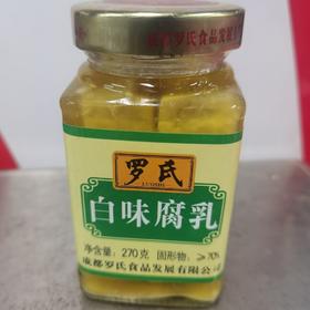 罗氏白味腐乳270g