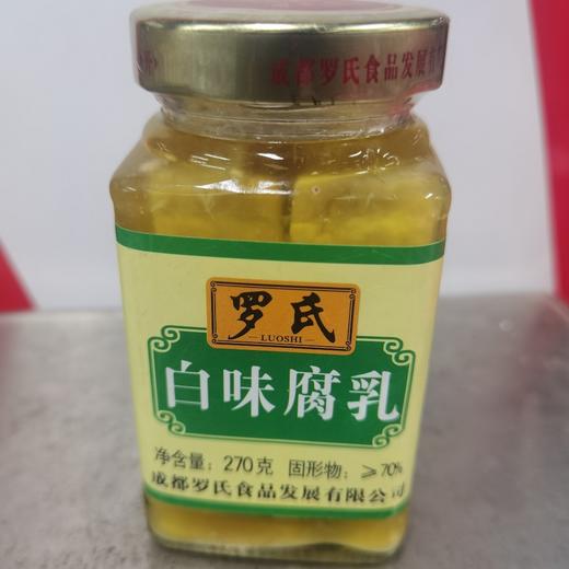 罗氏白味腐乳270g 商品图0
