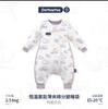 Domiamia哆咪呀婴儿恒温睡袋秋冬宝宝分腿儿童新生儿四季防踢被子 商品缩略图12