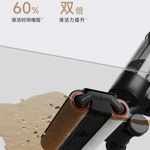 追觅 dreame 洗地机 H13 吸洗拖一体 商品图6