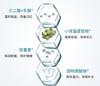 B1超市 可复美净痘修护面膜5片【超市好物】【超市面膜】【新老包装随机发货】 商品缩略图3